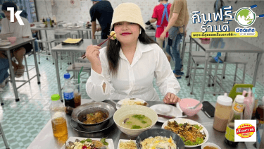 เฮียหวาน ข้าวต้มปลา