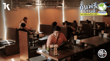 เที่ยวตามหมี : Shugetsu Ramen ราเมงจากเมืองมัตสึยาม่า