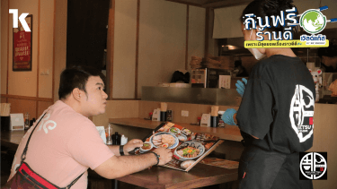 เที่ยวตามหมี : Shugetsu Ramen ราเมงจากเมืองมัตสึยาม่า