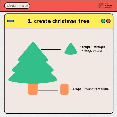 How to create 3D Christmas tree in illustrator 🧁 | infinite tutorial #EP12