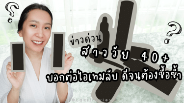 🥰🌈☀️ ข่าวด่วน!! สาววัย 40+ บอกต่อไอเทมลับ แก้ปัญหาฝ้า กระ จุดด่างดำ ดีจัดจนต้องซื้อซ้ำ 🥰🌈☀️
