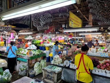 กาดอุ๊ยทา