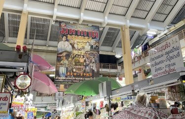 Photo album about market