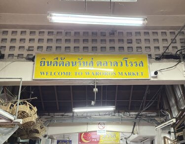 Photo album about market