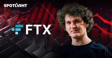จุดเริ่มต้นและการล่มสลายของ FTX