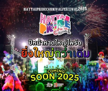 คุยกับ ศุภกร เหล่าสุวรรณ ผู้ก่อตั้ง Lostinhatyai กลุ่มออแกไนซ์รุ่นใหม่ อายุน้อย