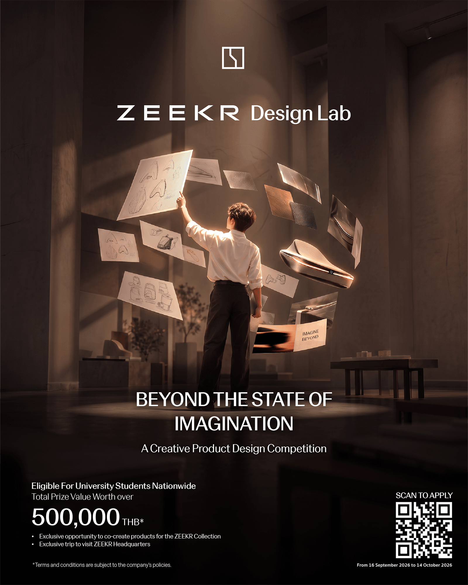 ประกวดออกแบบผลิตภัณฑ์ ZEEKR DESIGN LAB 2026 “BEYOND THE STATE OF IMAGINATION”