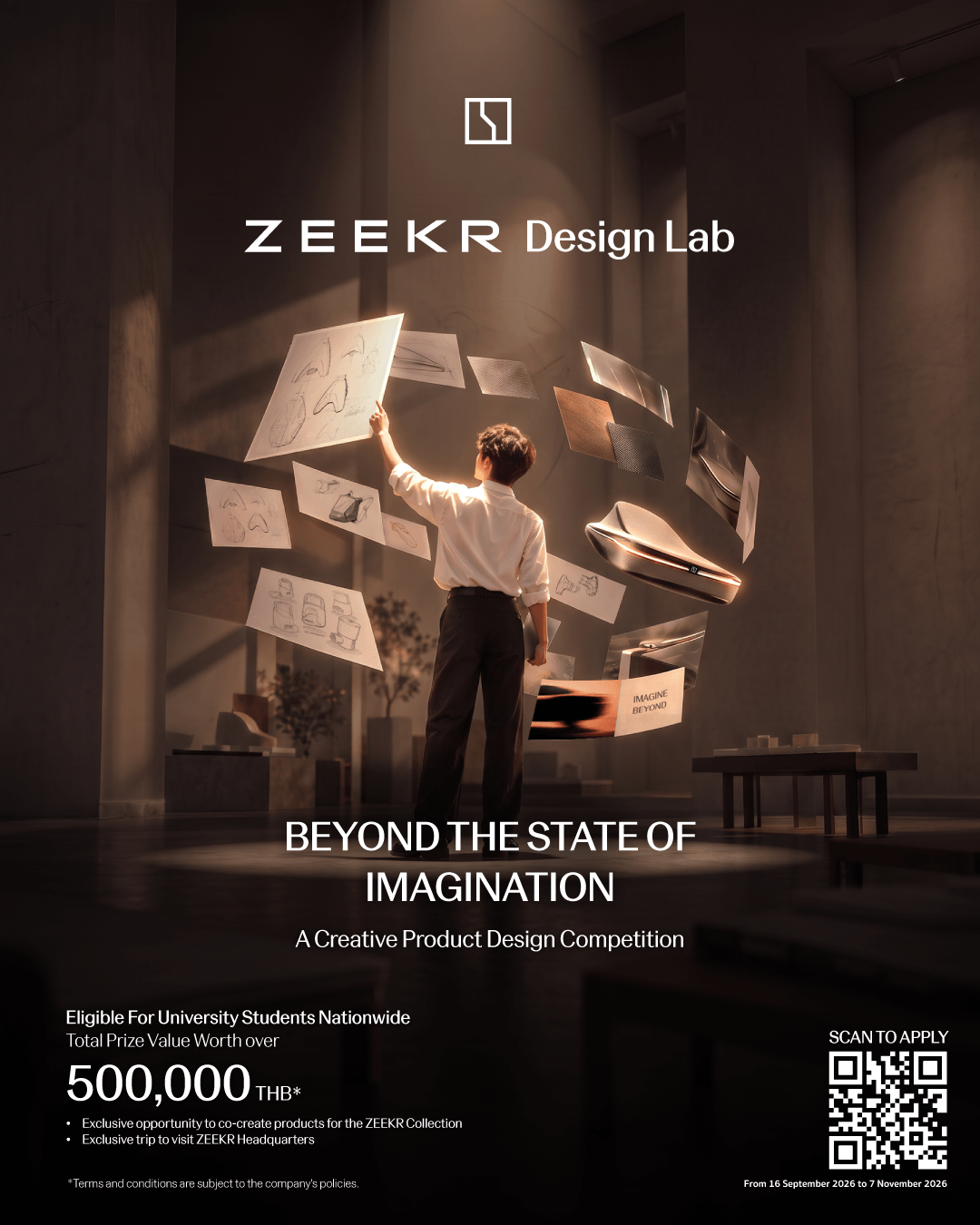 ประกวดออกแบบผลิตภัณฑ์ ZEEKR DESIGN LAB 2026 “BEYOND THE STATE OF IMAGINATION”